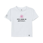 Naloži sliko v galerijo, Majica Počakaj da overthinkam
