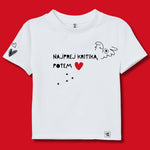 Naloži sliko v galerijo, Majica Najprej kritika potem ljubezen
