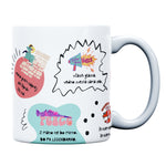 Naloži sliko v galerijo, Skodelica Stars - Ovnica
