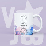 Naloži sliko v galerijo, skodelica-vajb-brez-dežja
