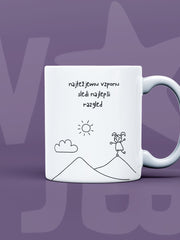 Naloži sliko v galerijo, skodelica-razfled-pozitivna-vajb
